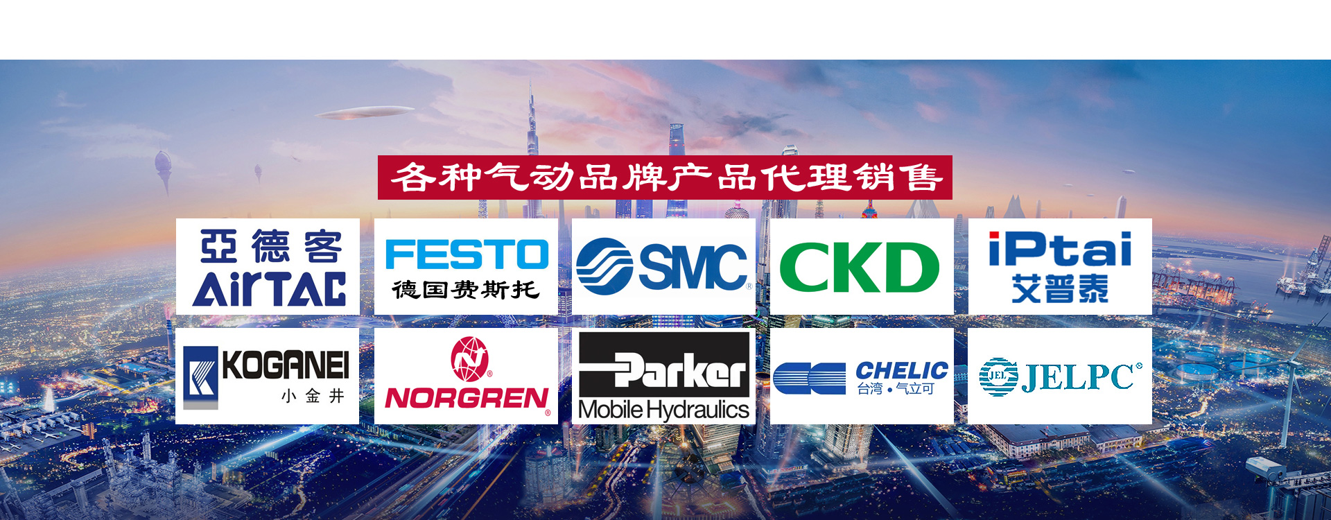 深圳市晉陽(yáng)電子科技有限公司